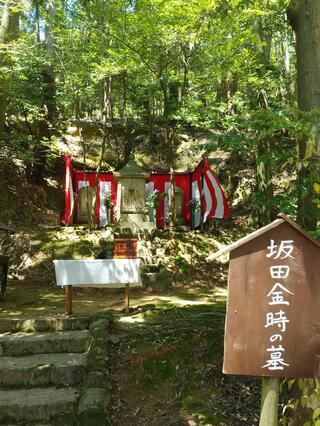 満願寺のクチコミ写真3