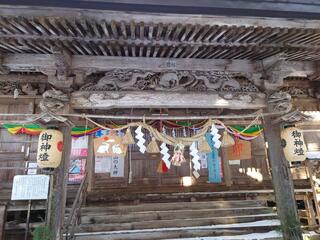 磐椅神社のクチコミ写真7