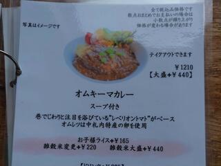 ファームレストラン野島さんちのクチコミ写真4