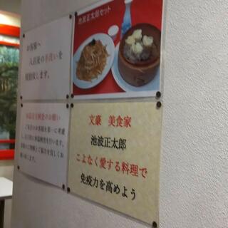 揚子江菜館のクチコミ写真10