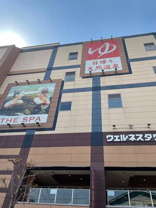 THE SPA 西新井のクチコミ写真1