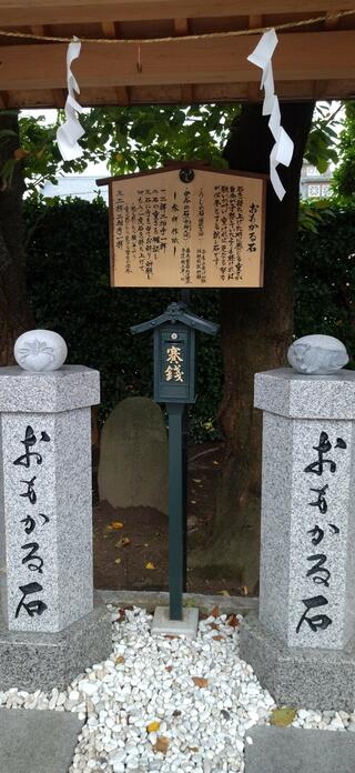 湯殿山神社のクチコミ写真2