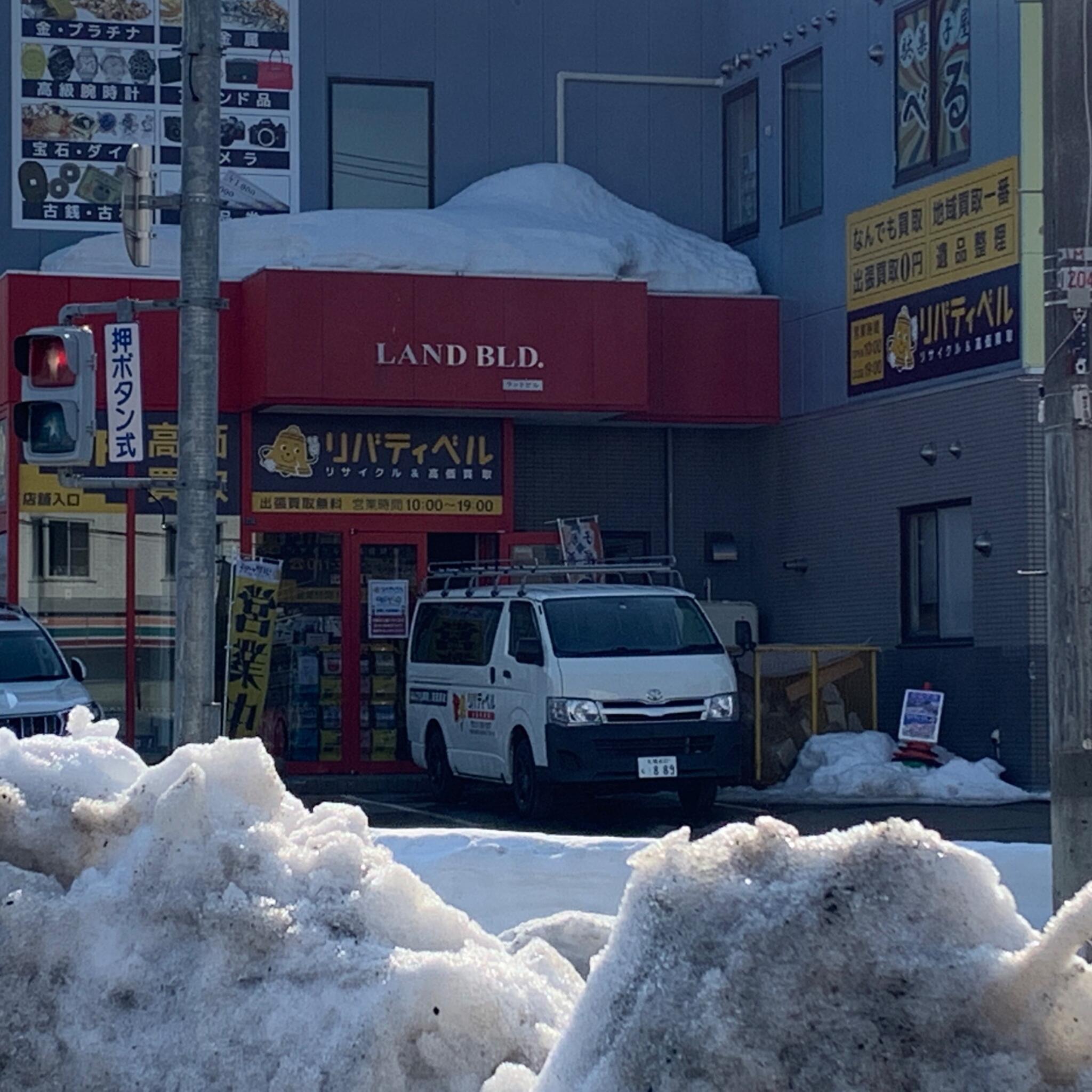 ｼｰｽﾞﾝｵﾌにつき格安】融雪機 札幌市 清田区 リサイクルショップ リバティベル - 北海道のその他