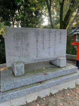 建勲神社のクチコミ写真5