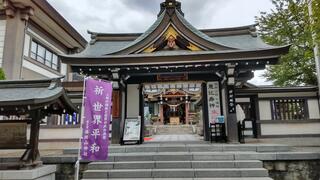 湯殿山神社のクチコミ写真1