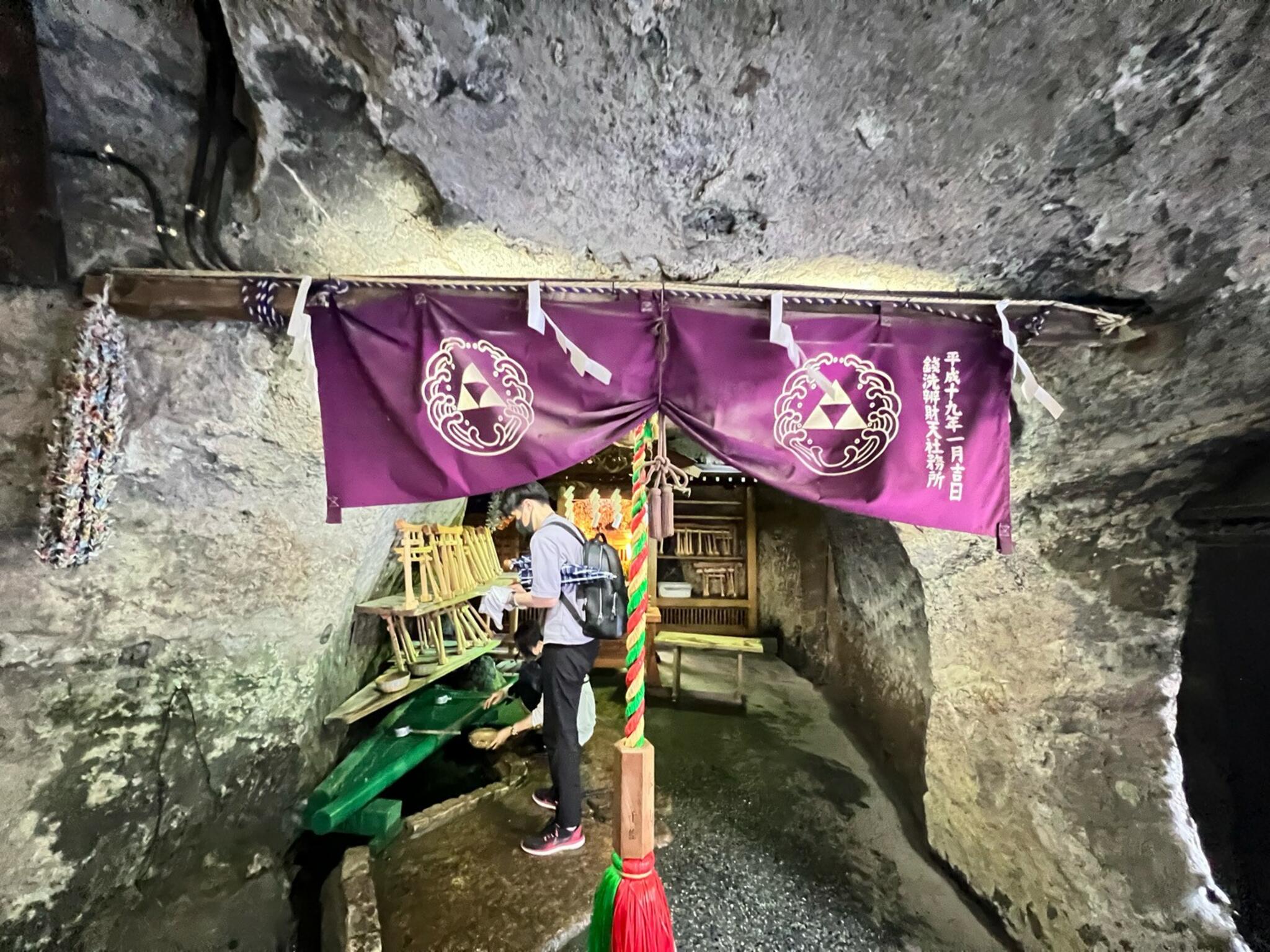 銭洗弁財天宇賀福神社の代表写真3