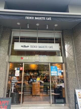 FRENCH BAGUETTE CAFEのクチコミ写真1