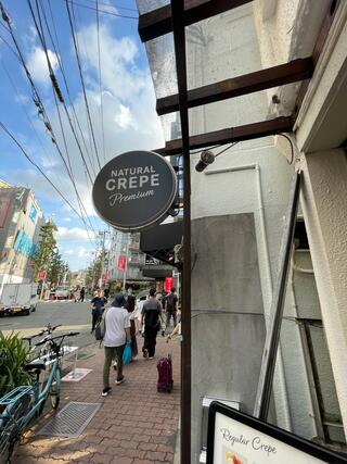 NATURAL CREPE 下北沢店のクチコミ写真2