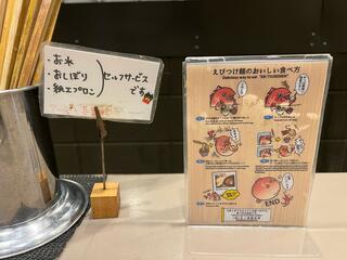 つけ麺 五ノ神製作所 新宿店のクチコミ写真2
