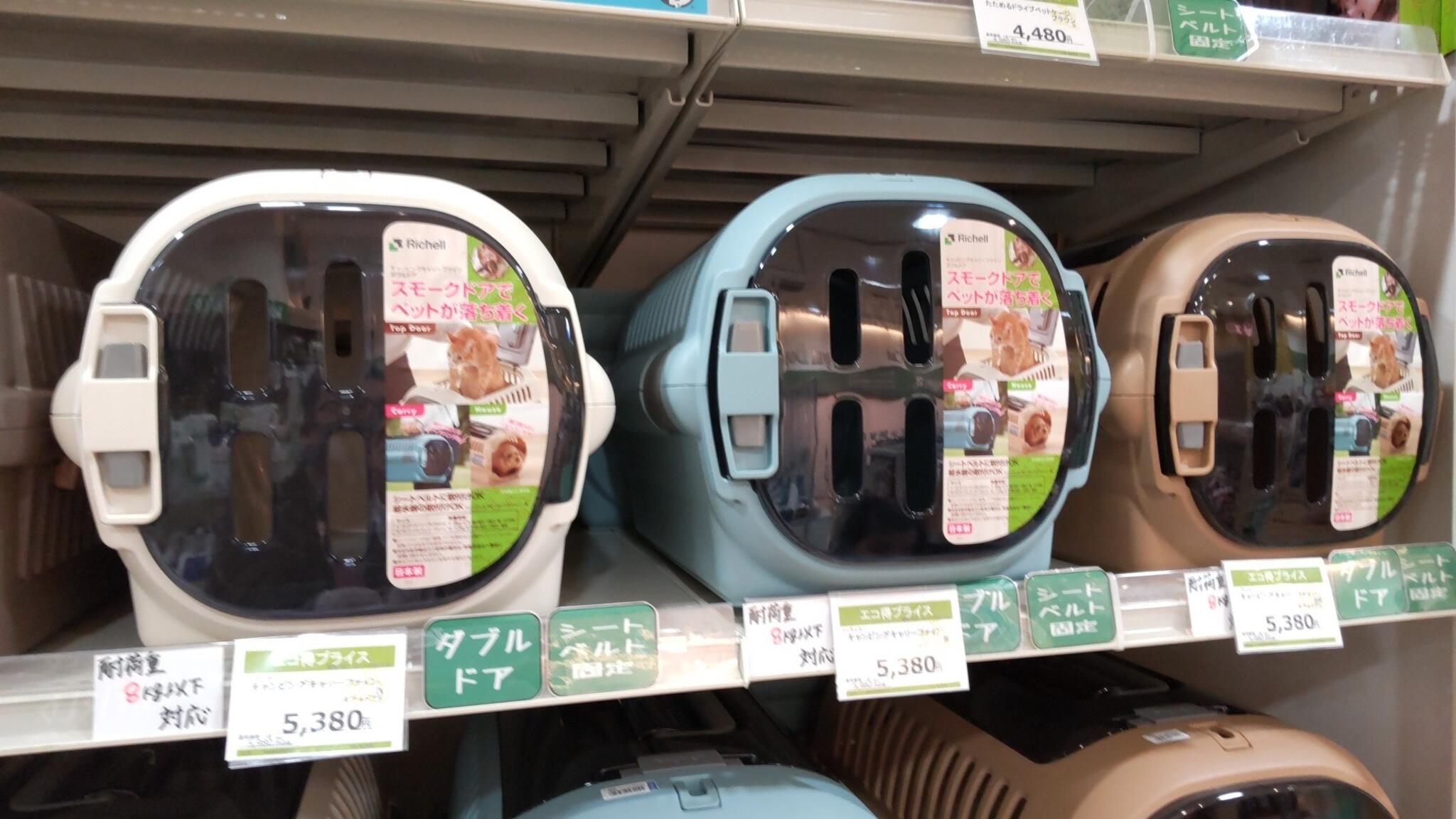 ペット エコ 中山 ストア 初 売り