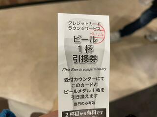 ラウンジASO 熊本空港のクチコミ写真4