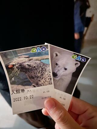 男鹿水族館GAOのクチコミ写真1