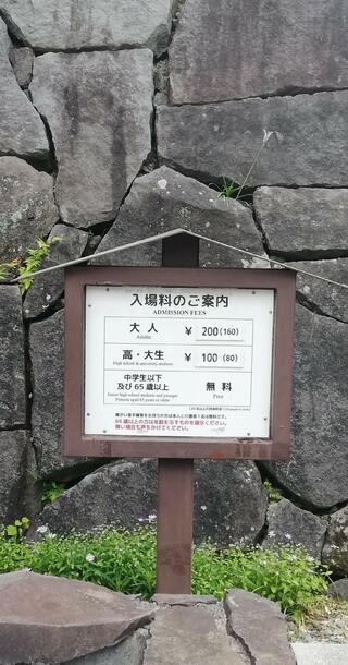 大多喜城のクチコミ写真3