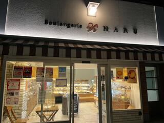Boulangerie HARUのクチコミ写真1