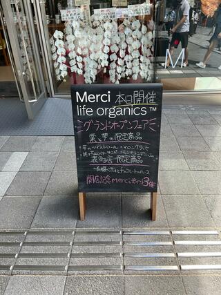 Merci life organics 岡山表町店のクチコミ写真1
