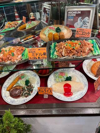 レストラン カタヤマのクチコミ写真1