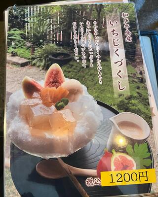 大蔵餅 常滑本店のクチコミ写真7