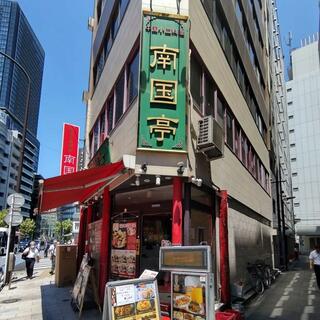 南国亭 神田淡路町店の写真25