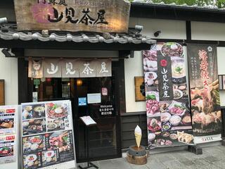 阿蘇庭 山見茶屋 桜の小路のクチコミ写真3