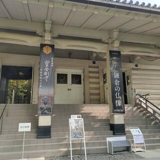 鎌倉国宝館の写真18
