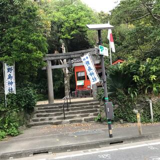 野島神社の写真12