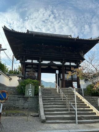 當麻寺 奥院のクチコミ写真1