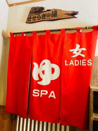 和の宿 ホテル祖谷温泉のクチコミ写真4