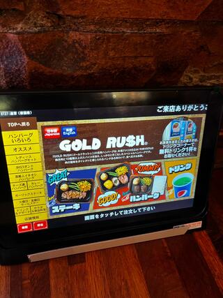 GOLD RUSH 渋谷本店のクチコミ写真1