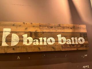 Cafe＆Dining ballo ballo 渋谷店のクチコミ写真1