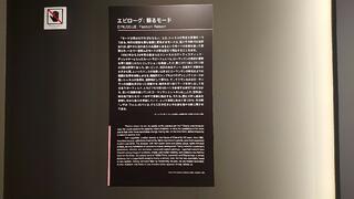 Bunkamura ザ・ミュージアムのクチコミ写真3