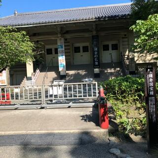 鎌倉国宝館の写真23