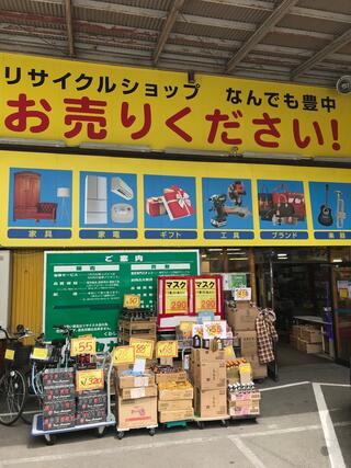 リサイクル ショップ 豊中 クリアランス 家具