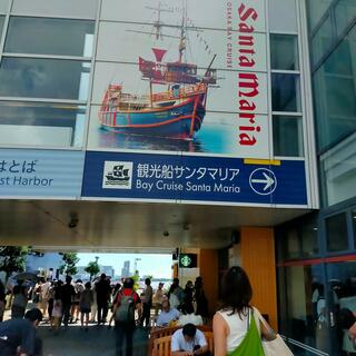 大阪港帆船型観光船サンタマリアの写真24
