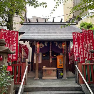 千代田稲荷神社の写真14