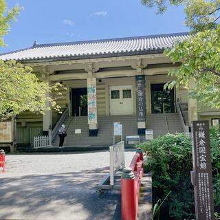 鎌倉国宝館の写真21