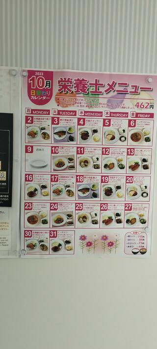 神戸大学生協 医学部医学科 食堂のクチコミ写真5