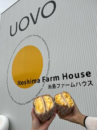 糸島ファームハウス UOVOのクチコミ写真1