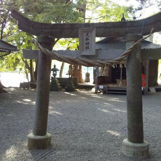 天祖神社の写真24
