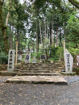 真名井神社のクチコミ写真1