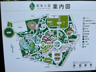 鶴間公園のクチコミ写真3