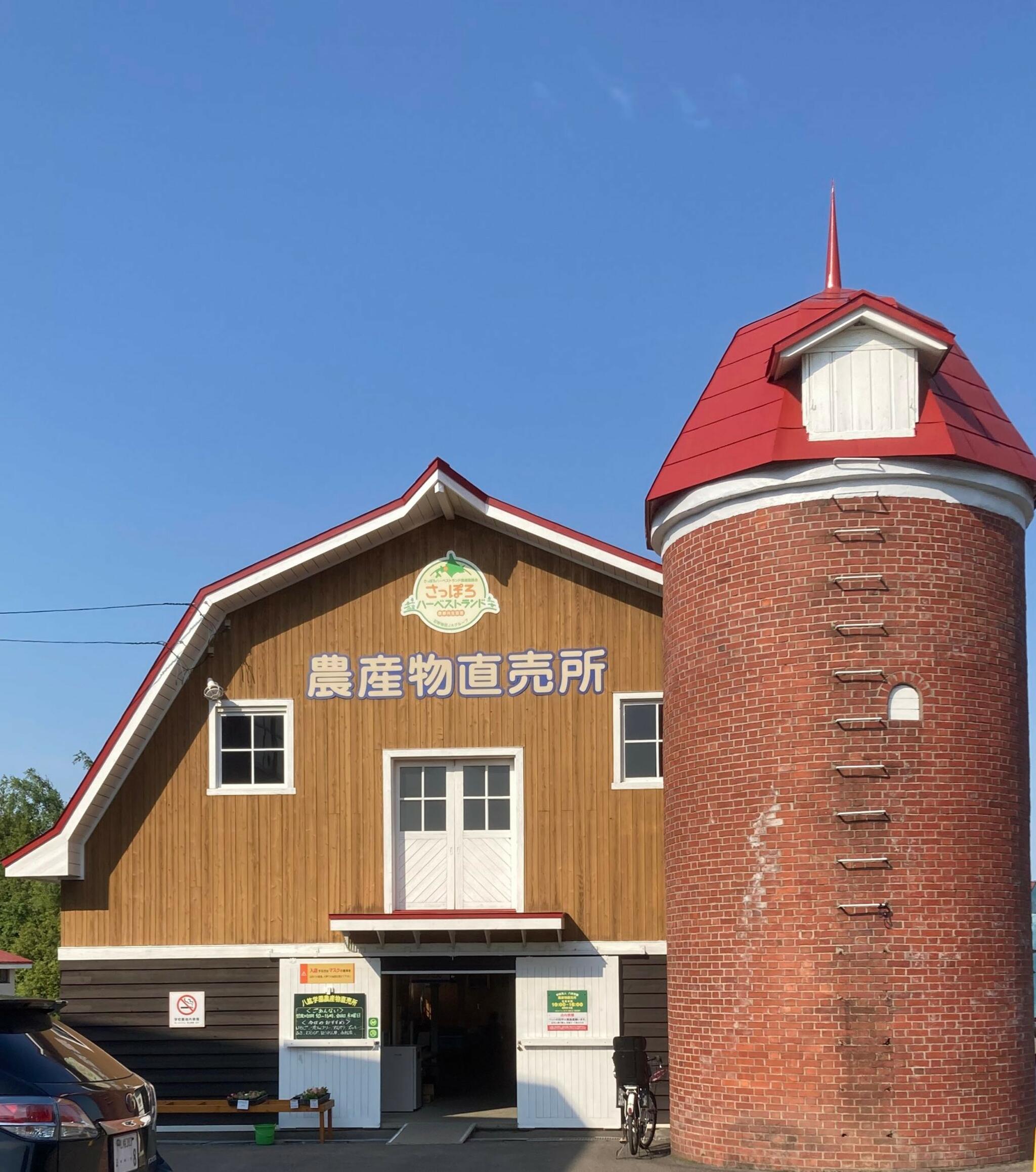 八紘学園 北海道農業専門学校 花菖蒲園の代表写真10