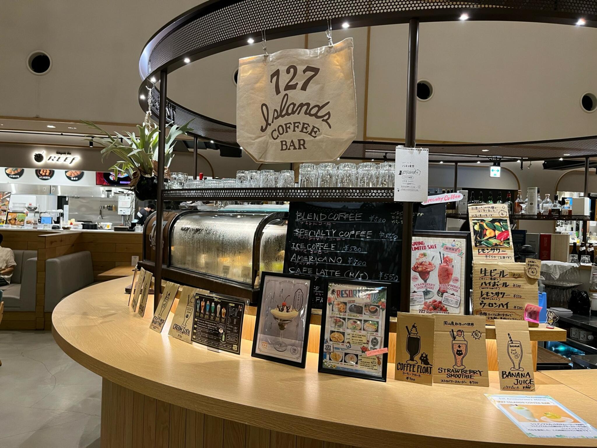 727 Islands COFFEE BARの代表写真7