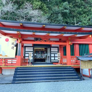 熊野那智大社宝物殿の写真14