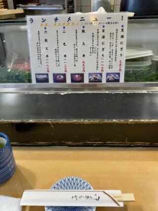 玄海寿司 本店のクチコミ写真3