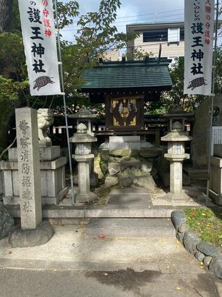 護王神社のクチコミ写真4