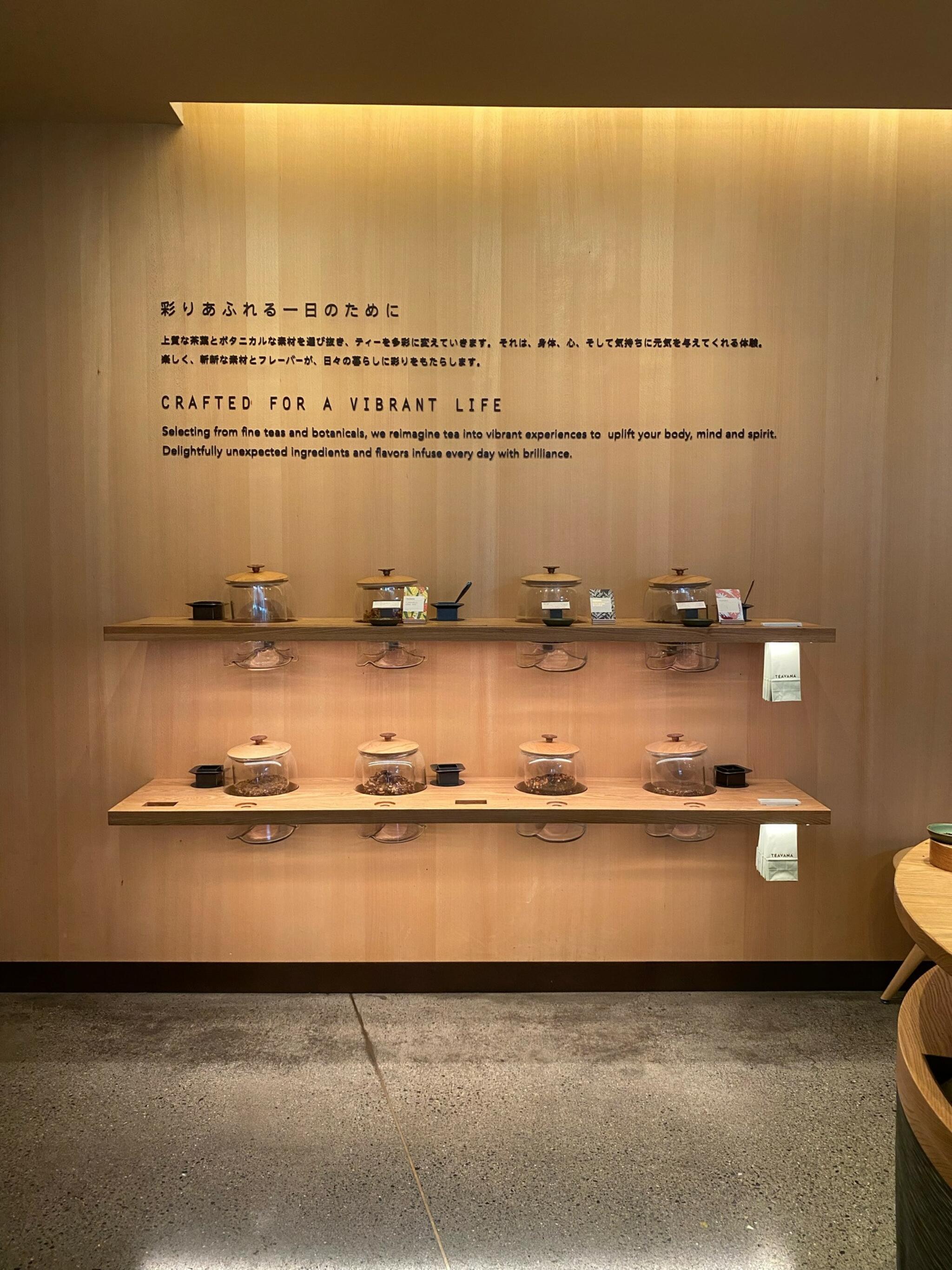 スターバックスコーヒー STARBUCKS RESERVE(R) ROASTERY TOKYOの代表写真10