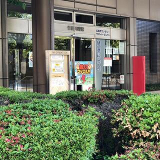 広島市健康づくりセンター健康科学館の写真27