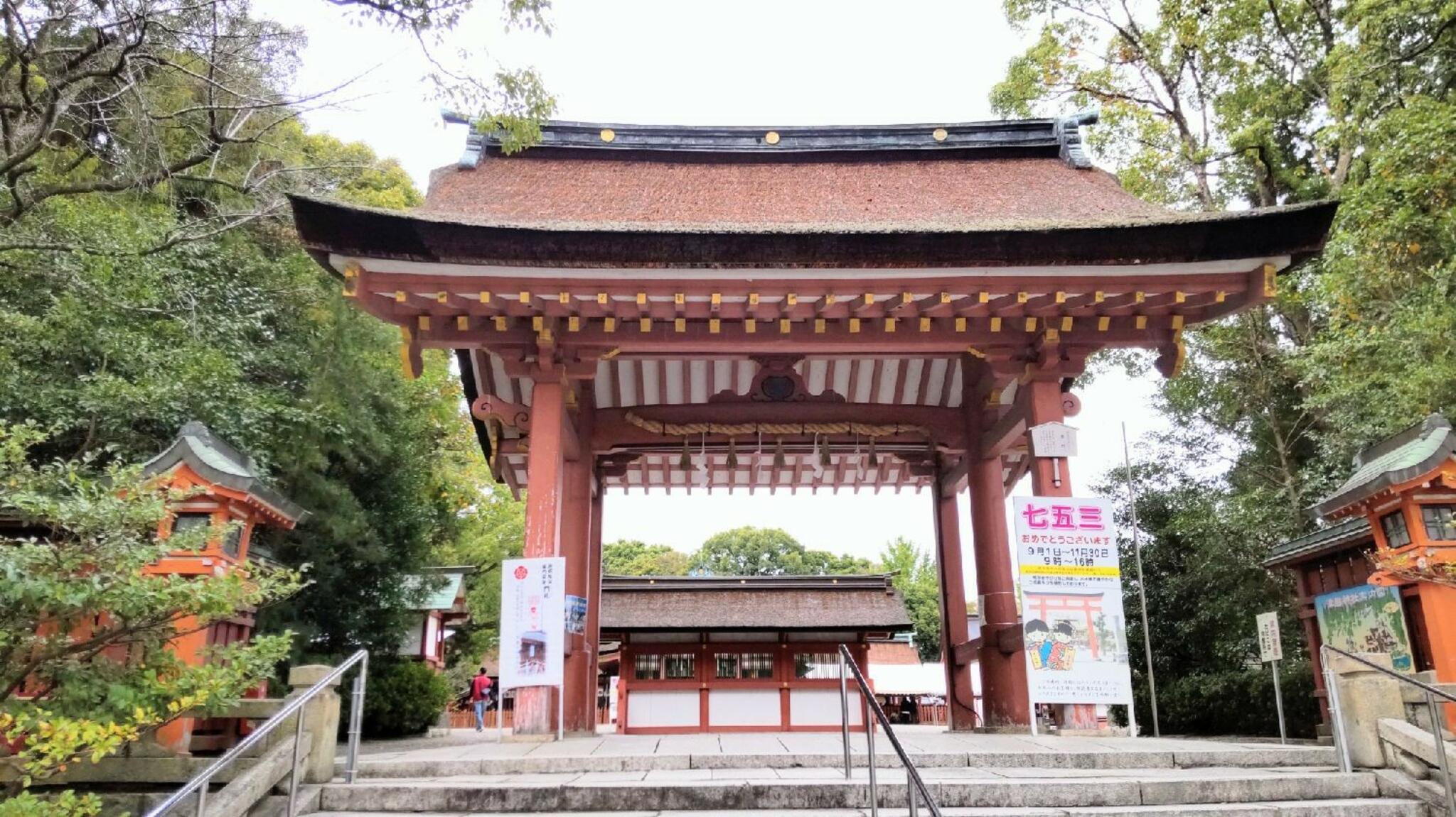 津島神社 南門の代表写真5