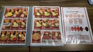 札幌スープカレーBAR 暖 すすきの店のクチコミ写真3
