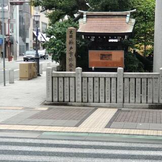 神戸事件発生地碑の写真20
